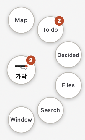 The Gadak button at the screen edge with six small buttons fanned around it.